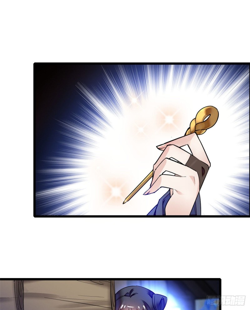 似锦韩漫全集-第54话 去把他切了无删减无遮挡章节图片 