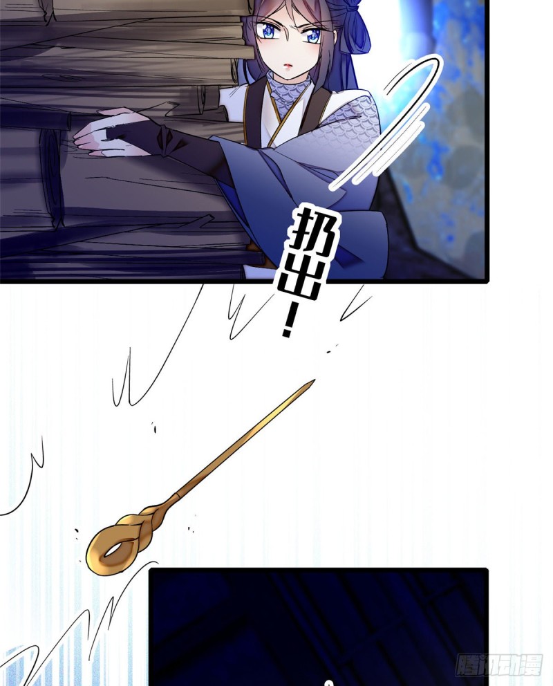 似锦韩漫全集-第54话 去把他切了无删减无遮挡章节图片 