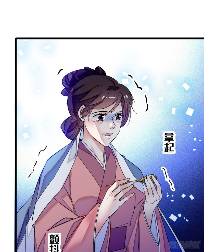 似锦韩漫全集-第54话 去把他切了无删减无遮挡章节图片 