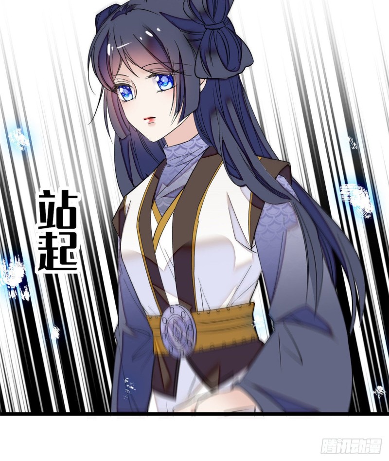 似锦韩漫全集-第54话 去把他切了无删减无遮挡章节图片 