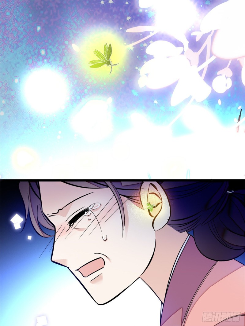 似锦韩漫全集-第54话 去把他切了无删减无遮挡章节图片 