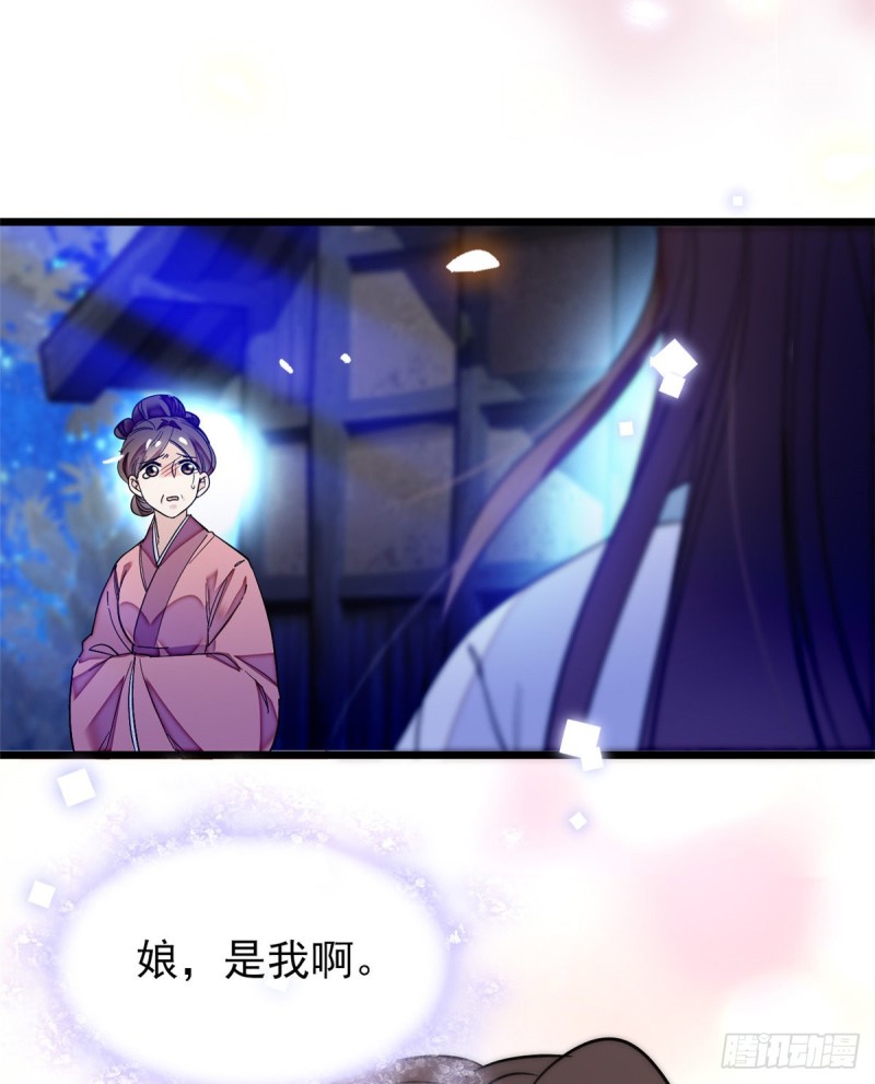 似锦韩漫全集-第54话 去把他切了无删减无遮挡章节图片 