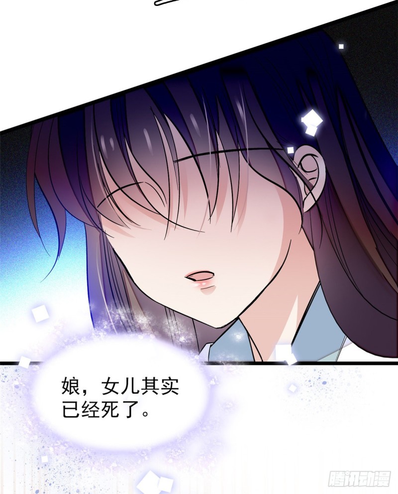 似锦韩漫全集-第54话 去把他切了无删减无遮挡章节图片 