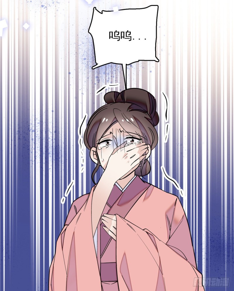 似锦韩漫全集-第54话 去把他切了无删减无遮挡章节图片 