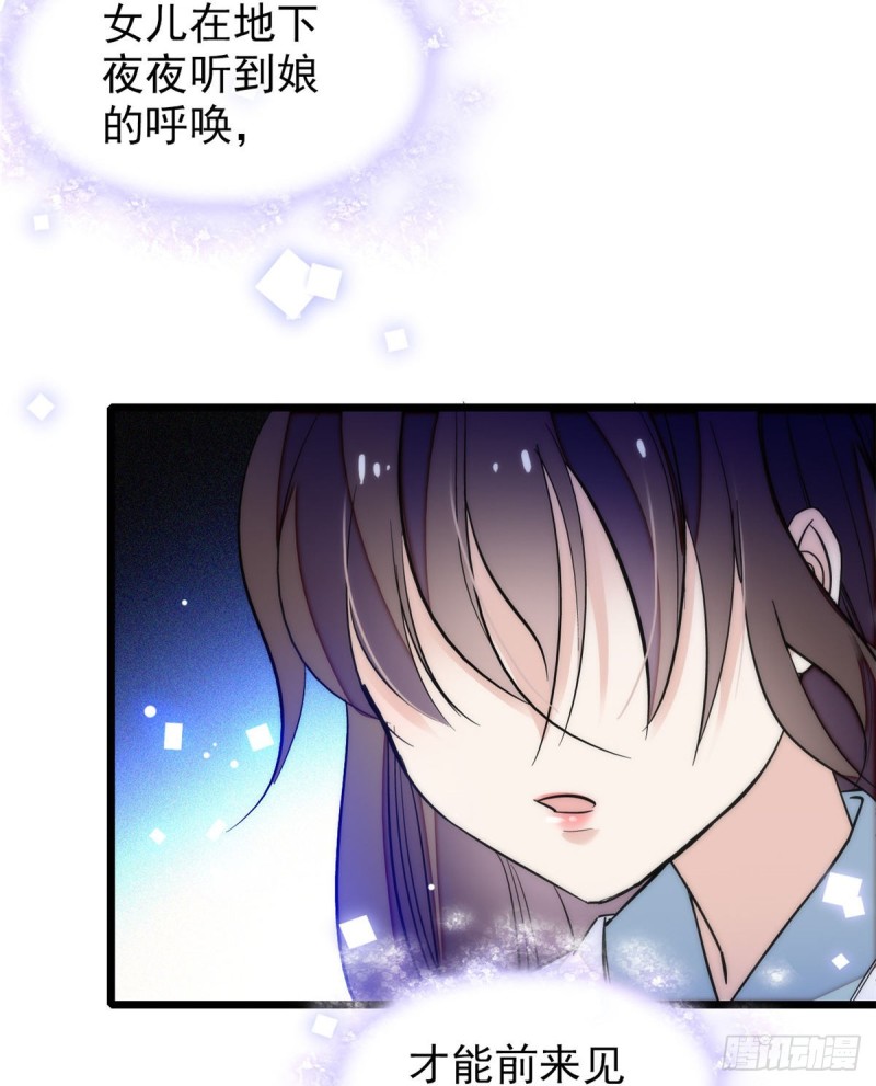 似锦韩漫全集-第54话 去把他切了无删减无遮挡章节图片 