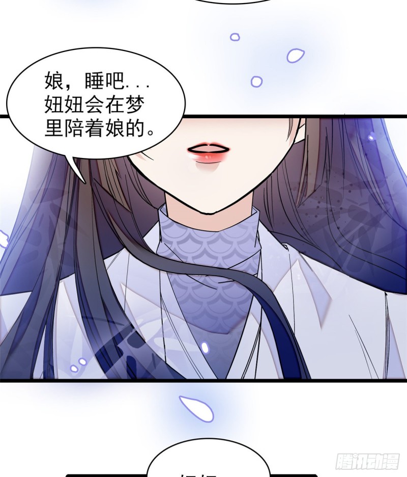 似锦韩漫全集-第54话 去把他切了无删减无遮挡章节图片 