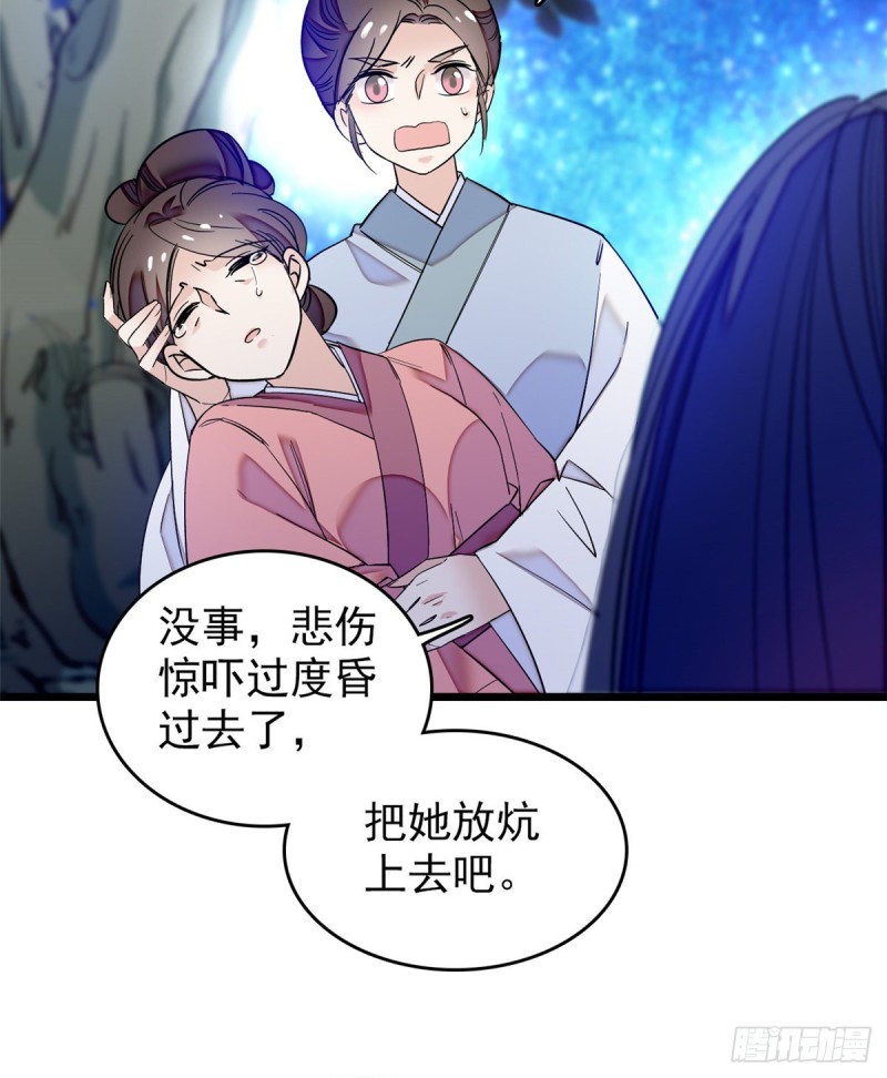 似锦韩漫全集-第54话 去把他切了无删减无遮挡章节图片 