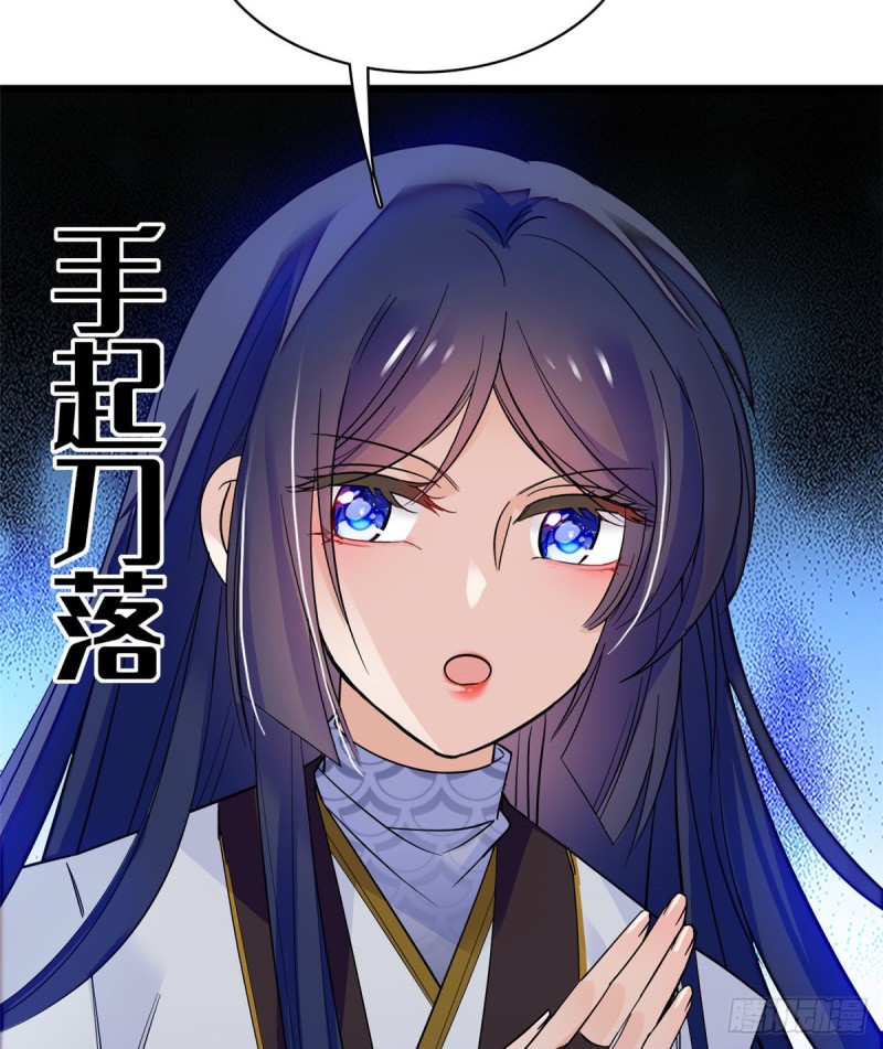 似锦韩漫全集-第54话 去把他切了无删减无遮挡章节图片 