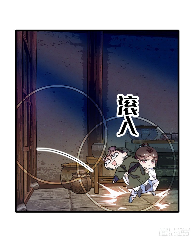 似锦韩漫全集-第54话 去把他切了无删减无遮挡章节图片 