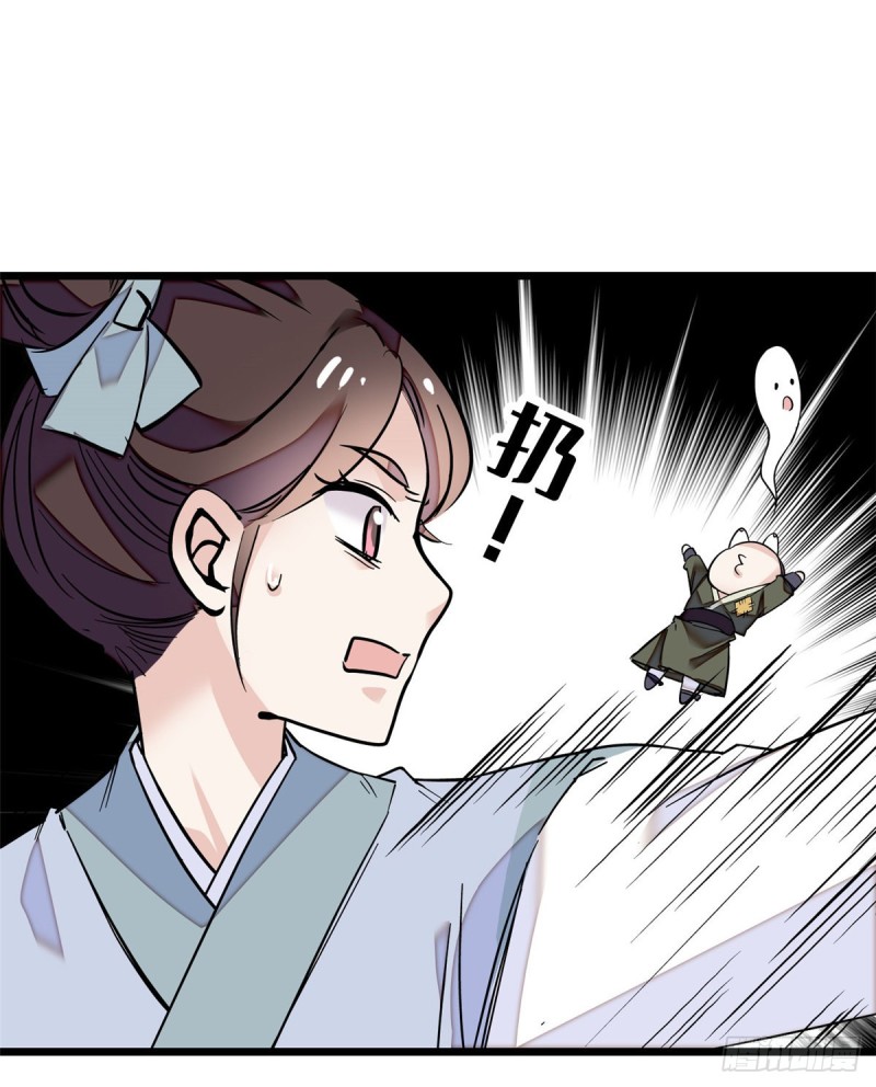 似锦韩漫全集-第54话 去把他切了无删减无遮挡章节图片 
