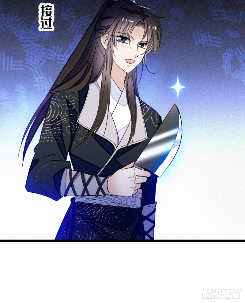 似锦韩漫全集-第55话 你舍不得杀我无删减无遮挡章节图片 
