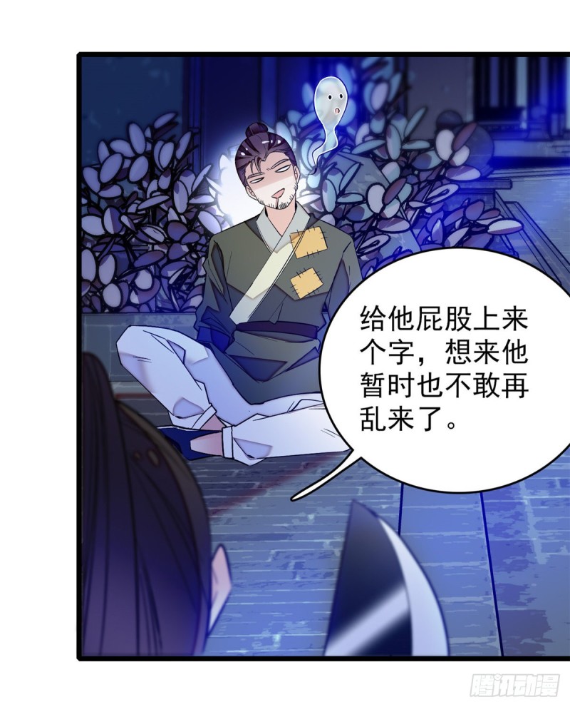 似锦韩漫全集-第55话 你舍不得杀我无删减无遮挡章节图片 