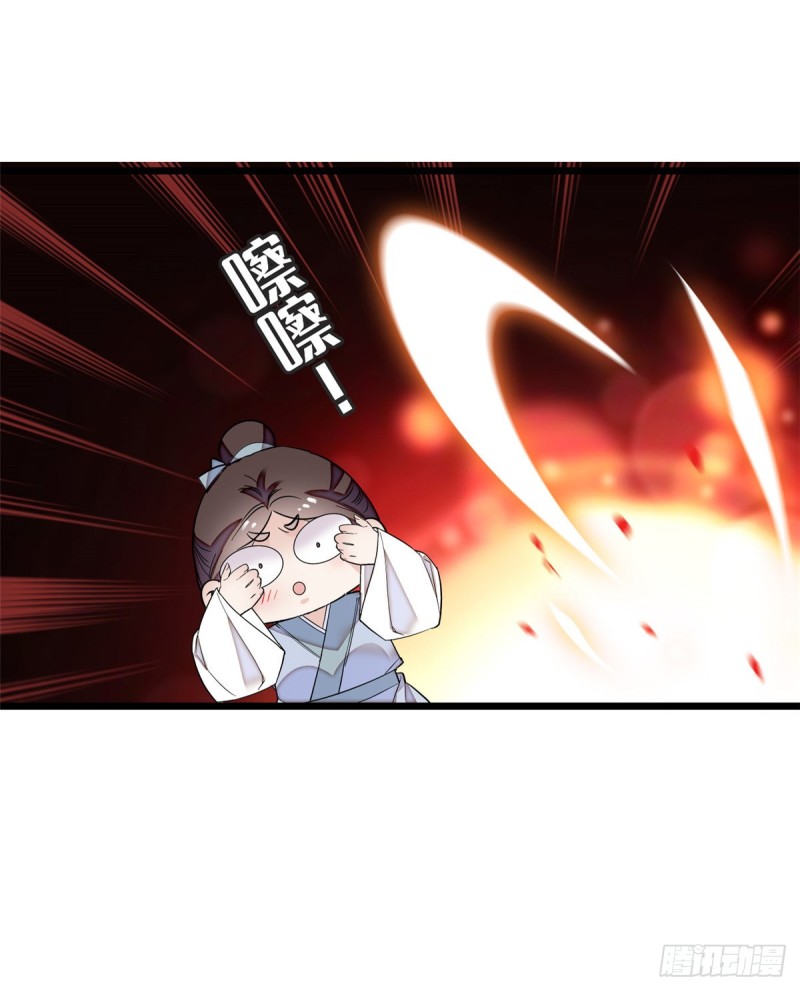 似锦韩漫全集-第55话 你舍不得杀我无删减无遮挡章节图片 