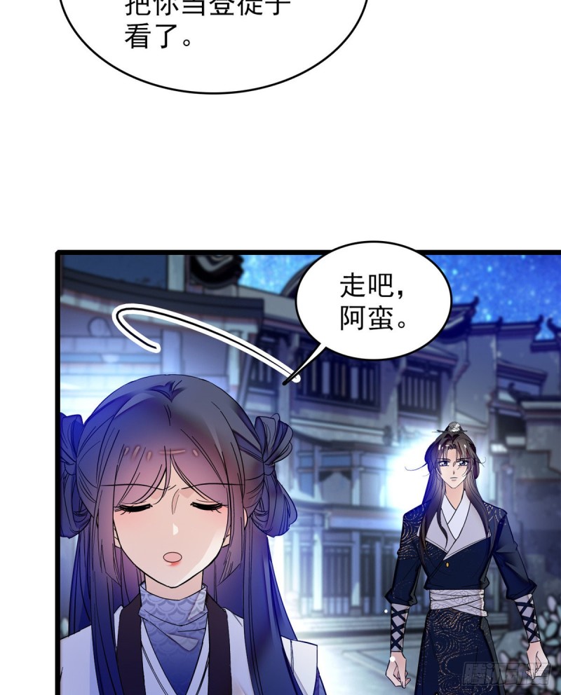 似锦韩漫全集-第55话 你舍不得杀我无删减无遮挡章节图片 