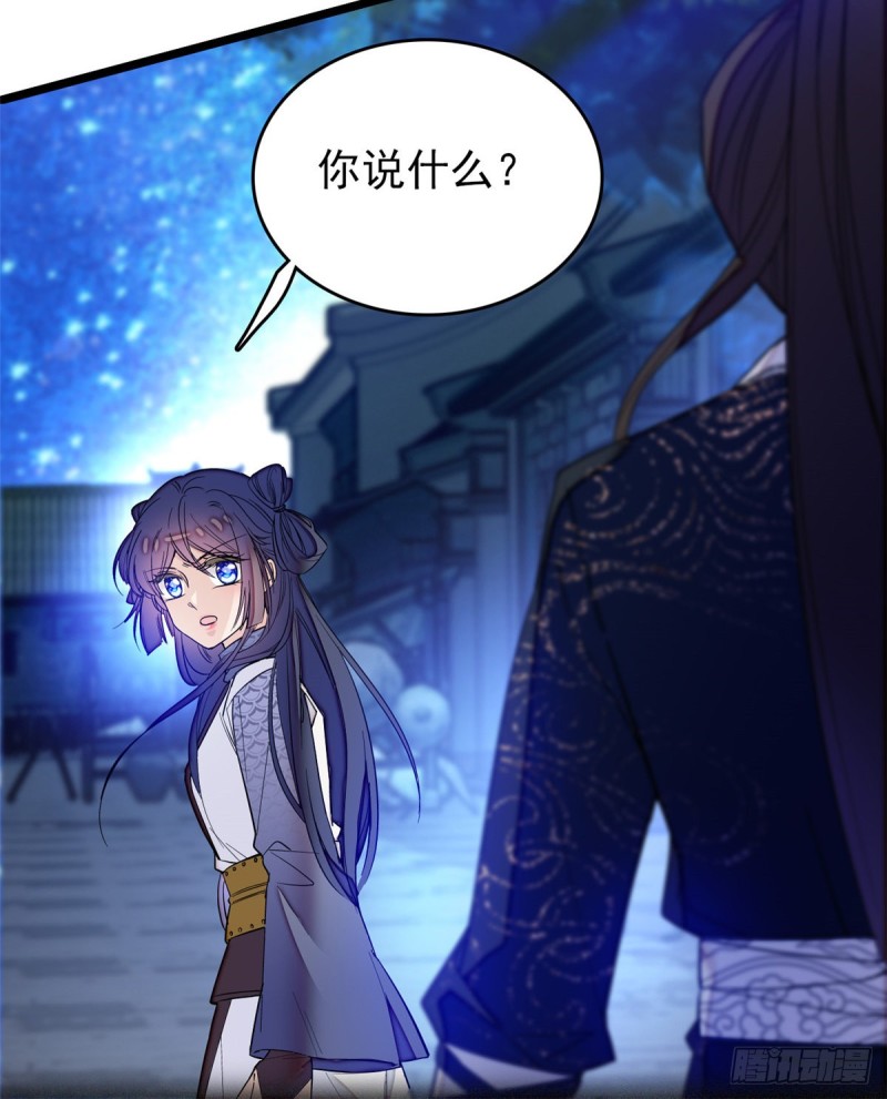 似锦韩漫全集-第55话 你舍不得杀我无删减无遮挡章节图片 