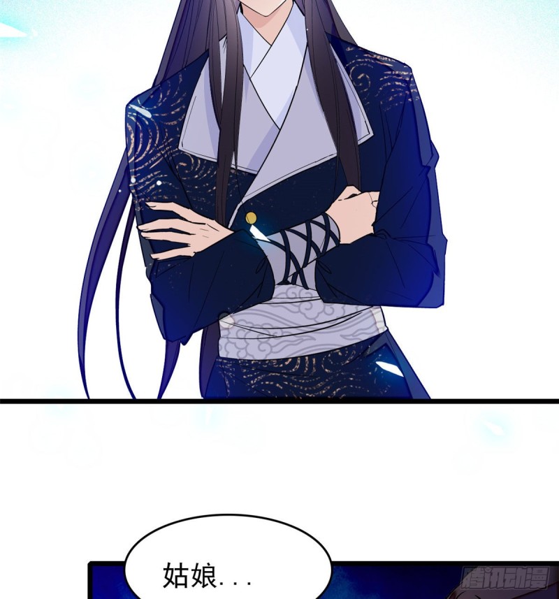 似锦韩漫全集-第55话 你舍不得杀我无删减无遮挡章节图片 