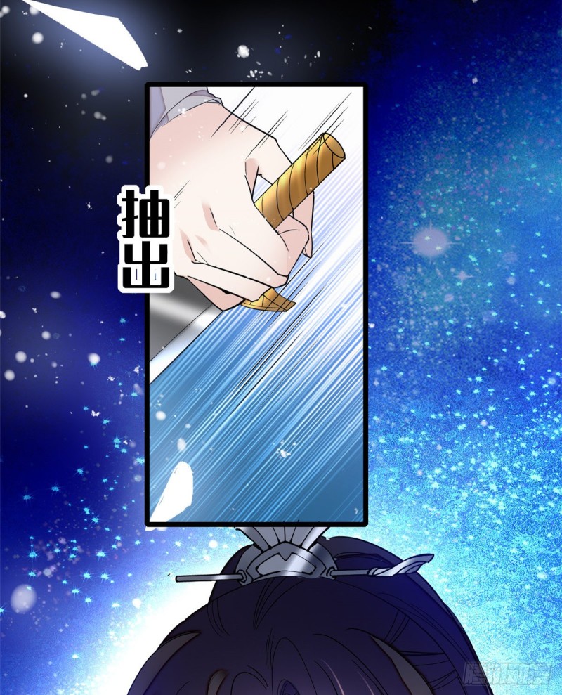 似锦韩漫全集-第55话 你舍不得杀我无删减无遮挡章节图片 
