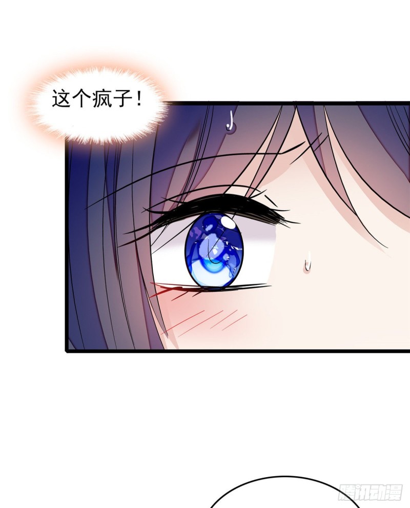 似锦韩漫全集-第55话 你舍不得杀我无删减无遮挡章节图片 