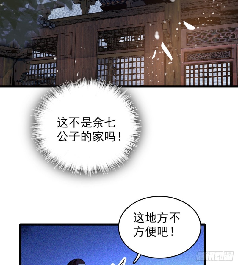 似锦韩漫全集-第55话 你舍不得杀我无删减无遮挡章节图片 