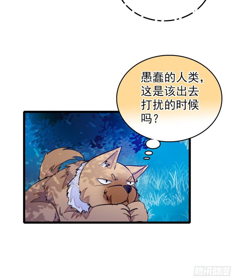 似锦韩漫全集-第55话 你舍不得杀我无删减无遮挡章节图片 
