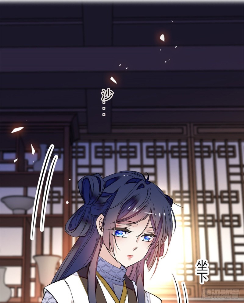 似锦韩漫全集-第55话 你舍不得杀我无删减无遮挡章节图片 