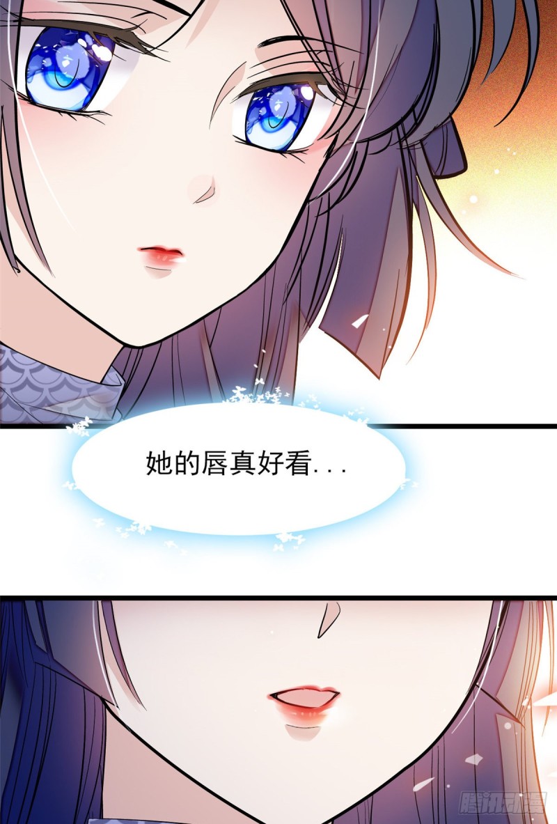 似锦韩漫全集-第55话 你舍不得杀我无删减无遮挡章节图片 