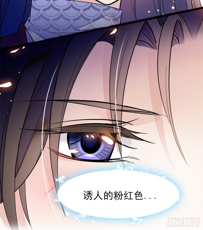 似锦韩漫全集-第55话 你舍不得杀我无删减无遮挡章节图片 
