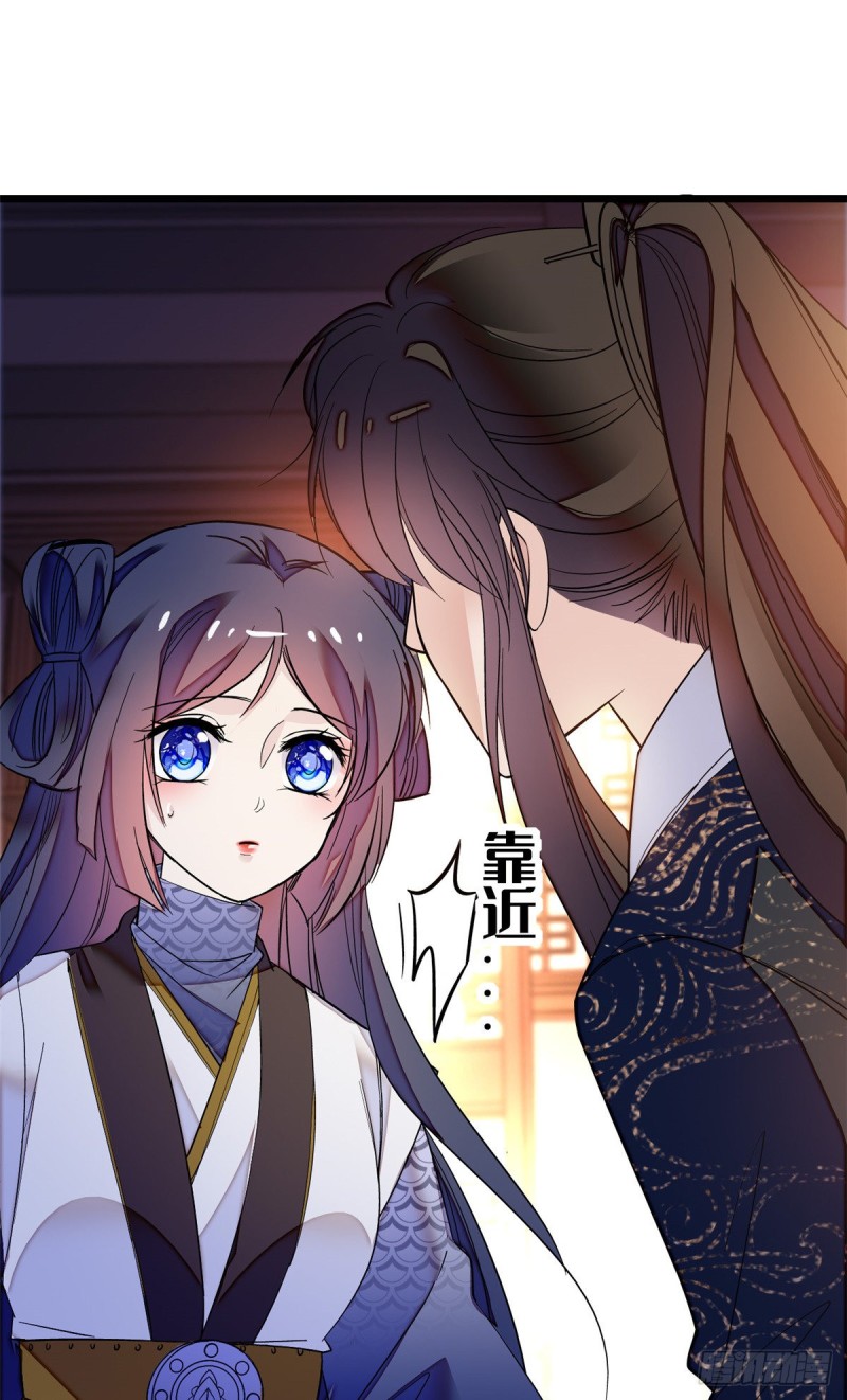 似锦韩漫全集-第55话 你舍不得杀我无删减无遮挡章节图片 
