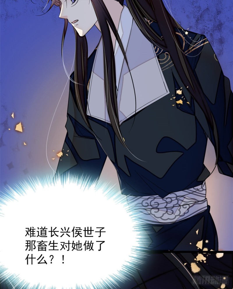 似锦韩漫全集-第56话 傻丫头，我都是你的无删减无遮挡章节图片 