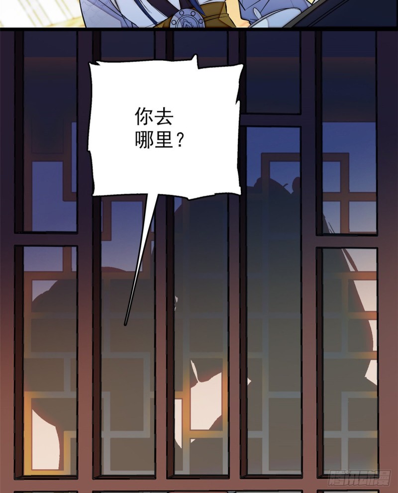 似锦韩漫全集-第56话 傻丫头，我都是你的无删减无遮挡章节图片 