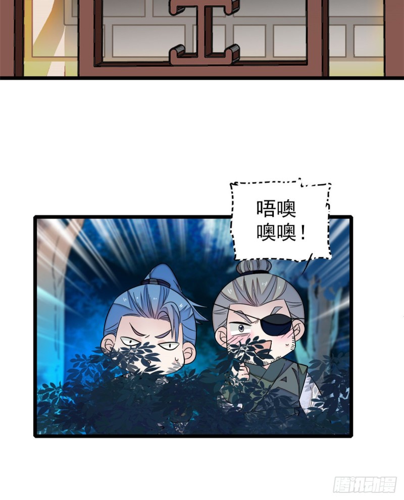 似锦韩漫全集-第56话 傻丫头，我都是你的无删减无遮挡章节图片 