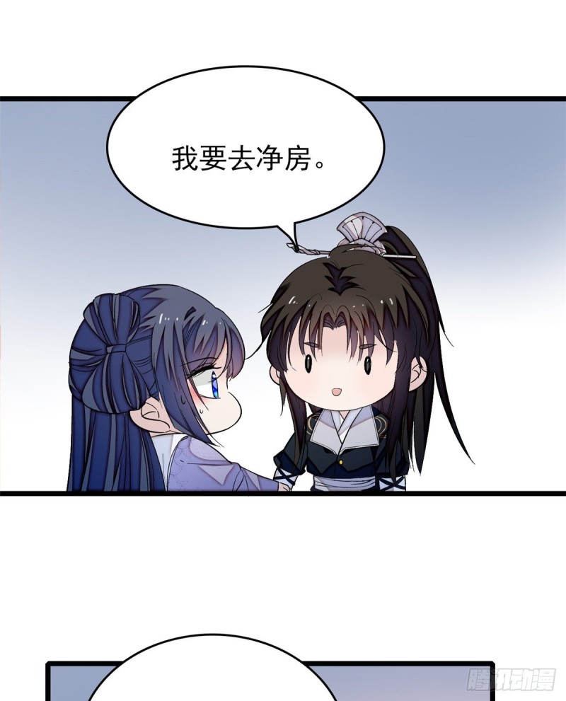 似锦韩漫全集-第56话 傻丫头，我都是你的无删减无遮挡章节图片 