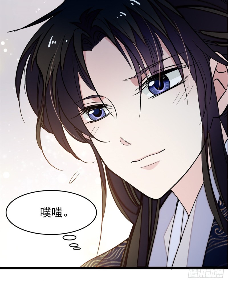 似锦韩漫全集-第56话 傻丫头，我都是你的无删减无遮挡章节图片 