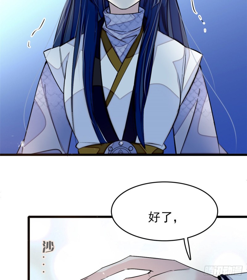 似锦韩漫全集-第56话 傻丫头，我都是你的无删减无遮挡章节图片 
