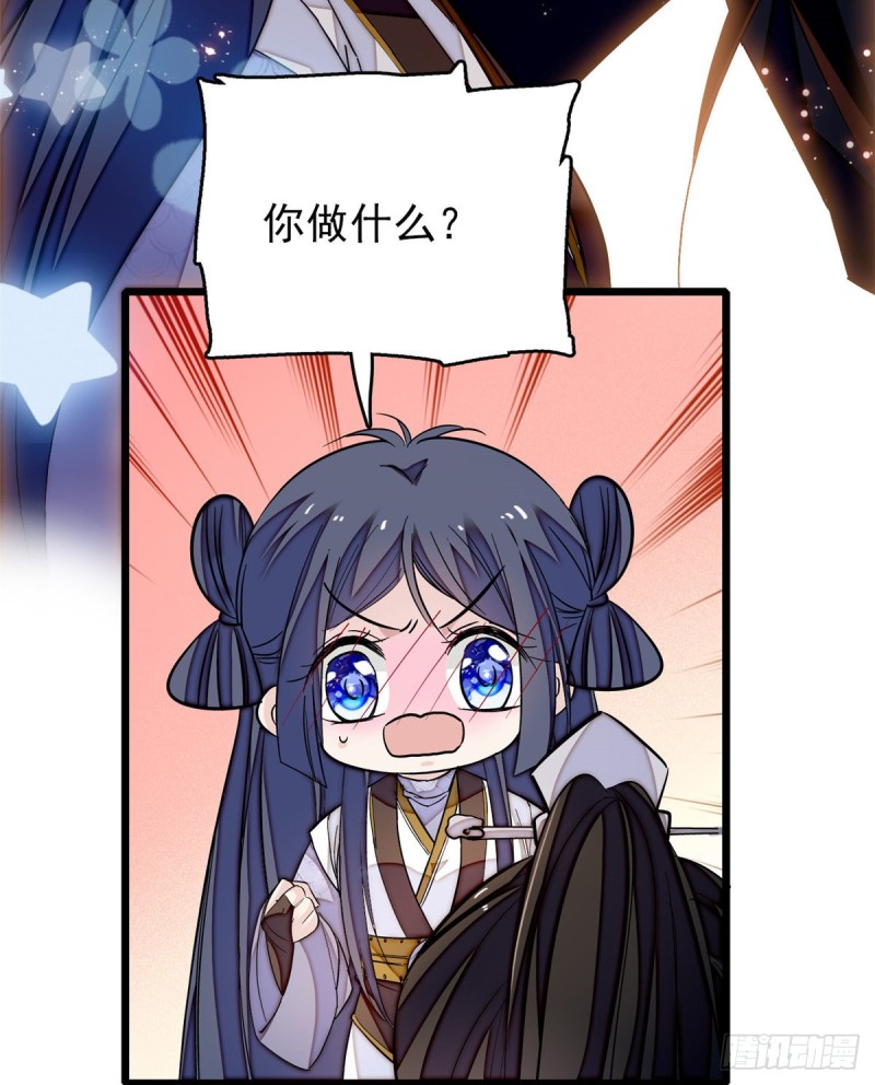 似锦韩漫全集-第56话 傻丫头，我都是你的无删减无遮挡章节图片 