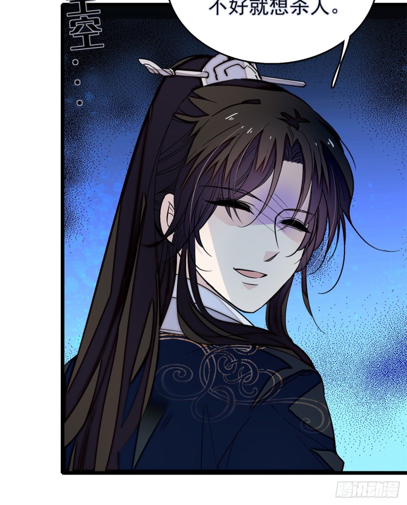 似锦韩漫全集-第56话 傻丫头，我都是你的无删减无遮挡章节图片 