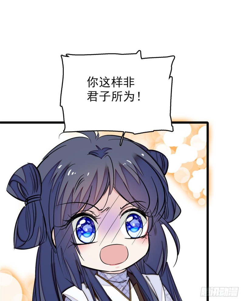 似锦韩漫全集-第56话 傻丫头，我都是你的无删减无遮挡章节图片 