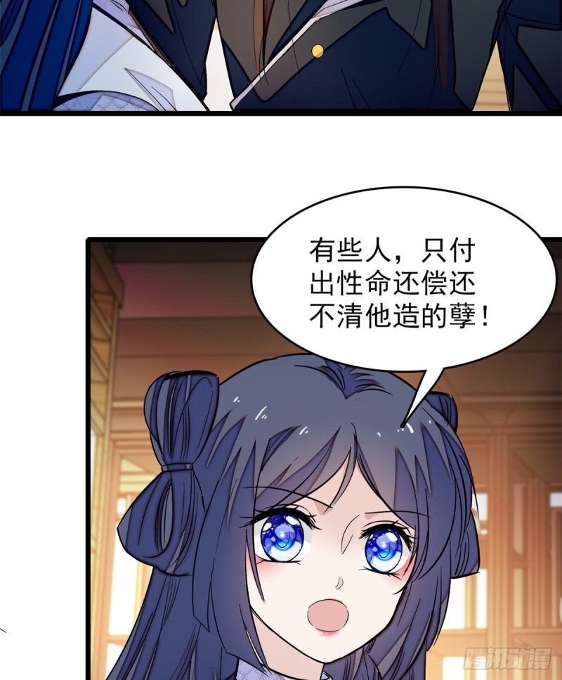 似锦韩漫全集-第56话 傻丫头，我都是你的无删减无遮挡章节图片 