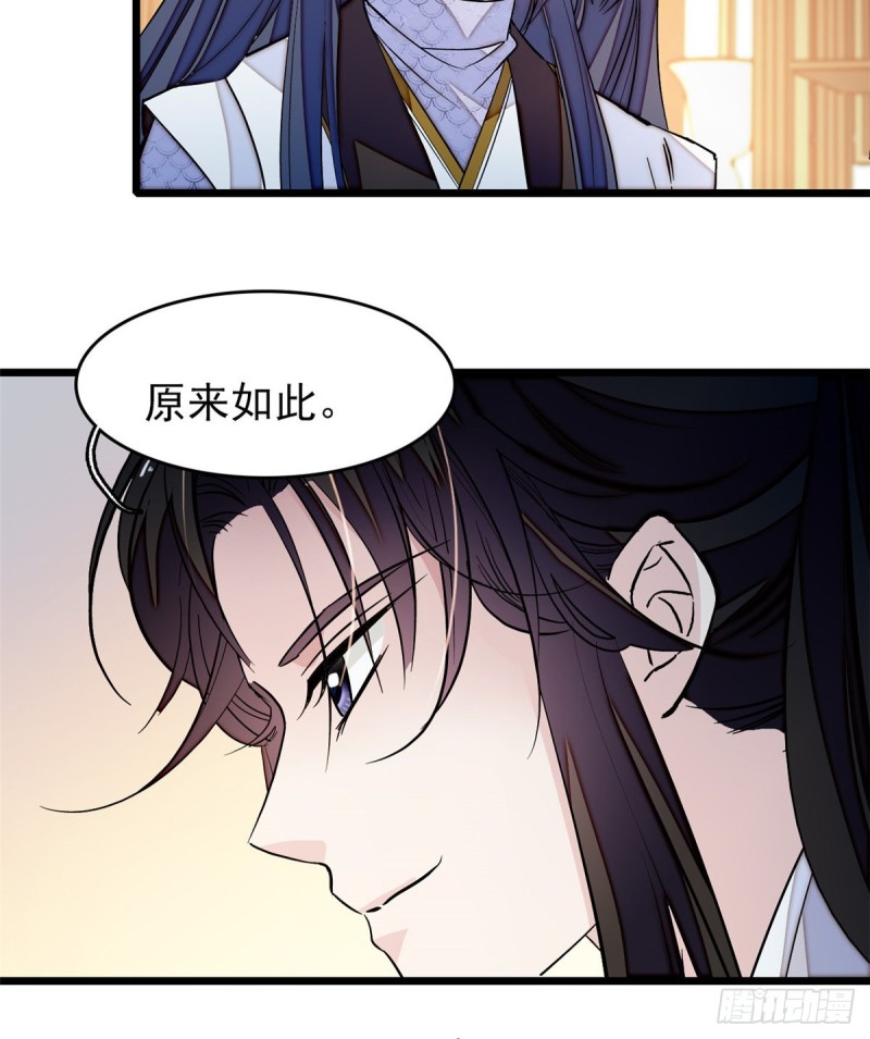 似锦韩漫全集-第56话 傻丫头，我都是你的无删减无遮挡章节图片 