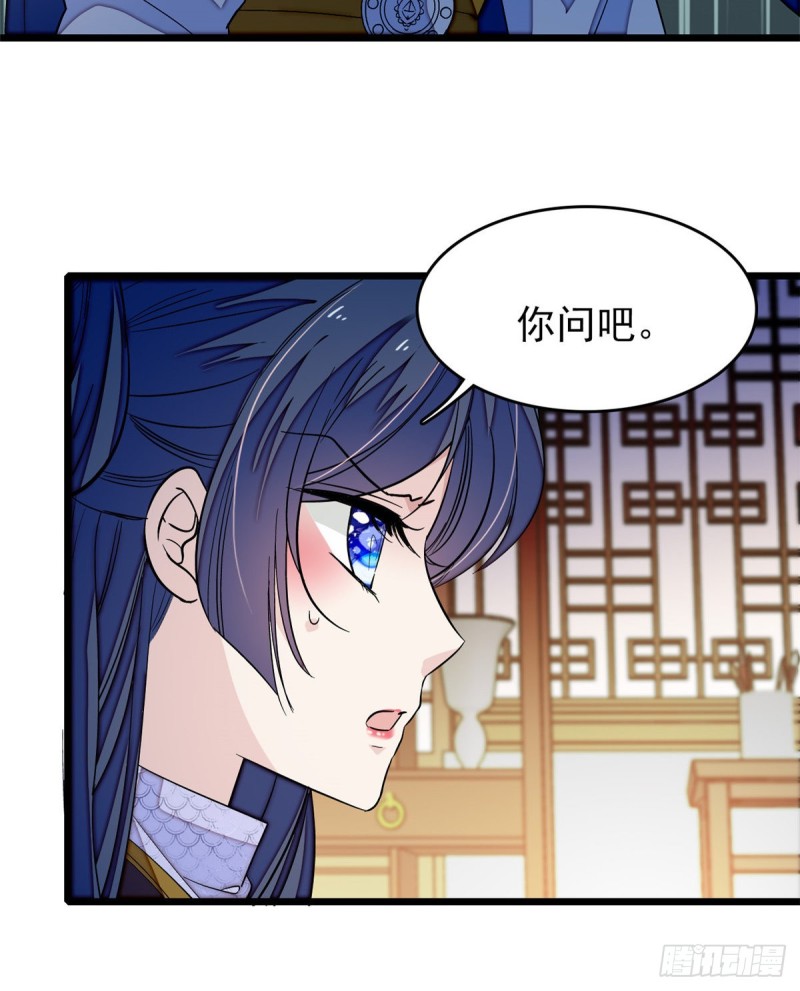 似锦韩漫全集-第56话 傻丫头，我都是你的无删减无遮挡章节图片 