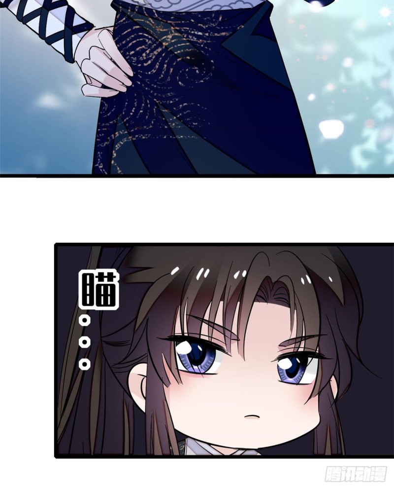 似锦韩漫全集-第57话 你愿不愿意嫁给我？无删减无遮挡章节图片 