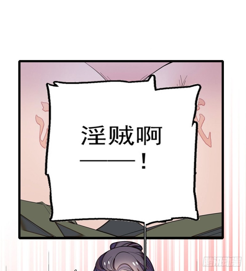 似锦韩漫全集-第57话 你愿不愿意嫁给我？无删减无遮挡章节图片 