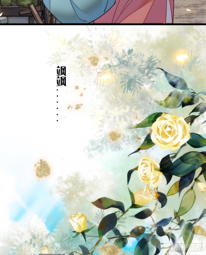 似锦韩漫全集-第57话 你愿不愿意嫁给我？无删减无遮挡章节图片 