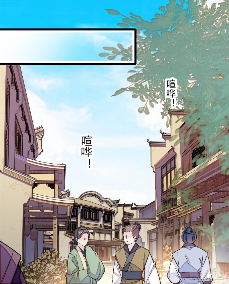 似锦韩漫全集-第57话 你愿不愿意嫁给我？无删减无遮挡章节图片 