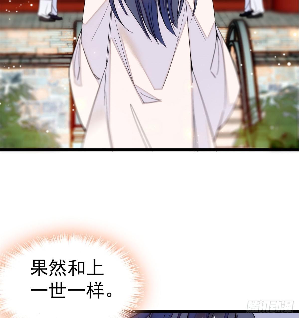 似锦韩漫全集-第06话 干得漂亮！无删减无遮挡章节图片 