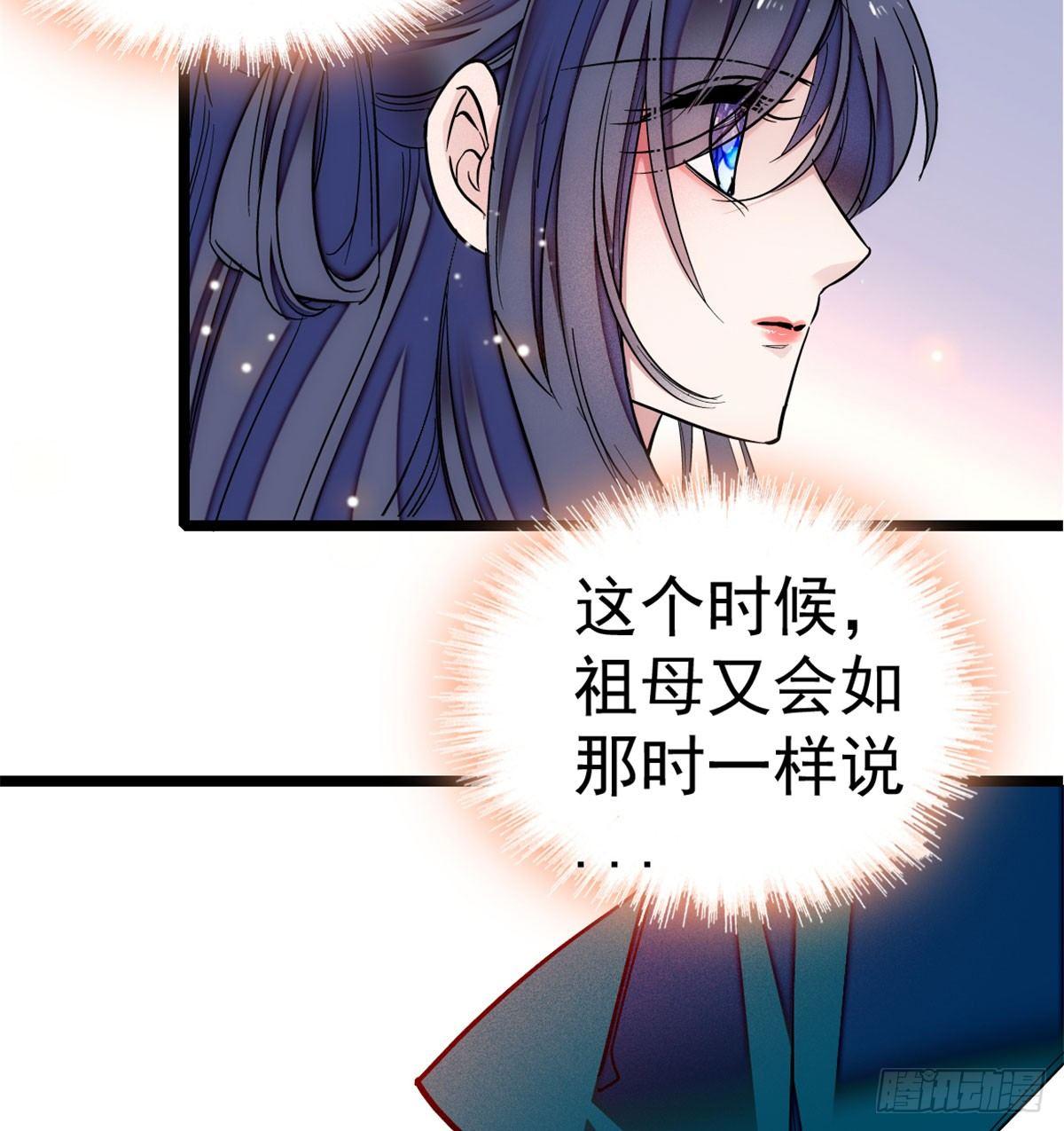 似锦韩漫全集-第06话 干得漂亮！无删减无遮挡章节图片 