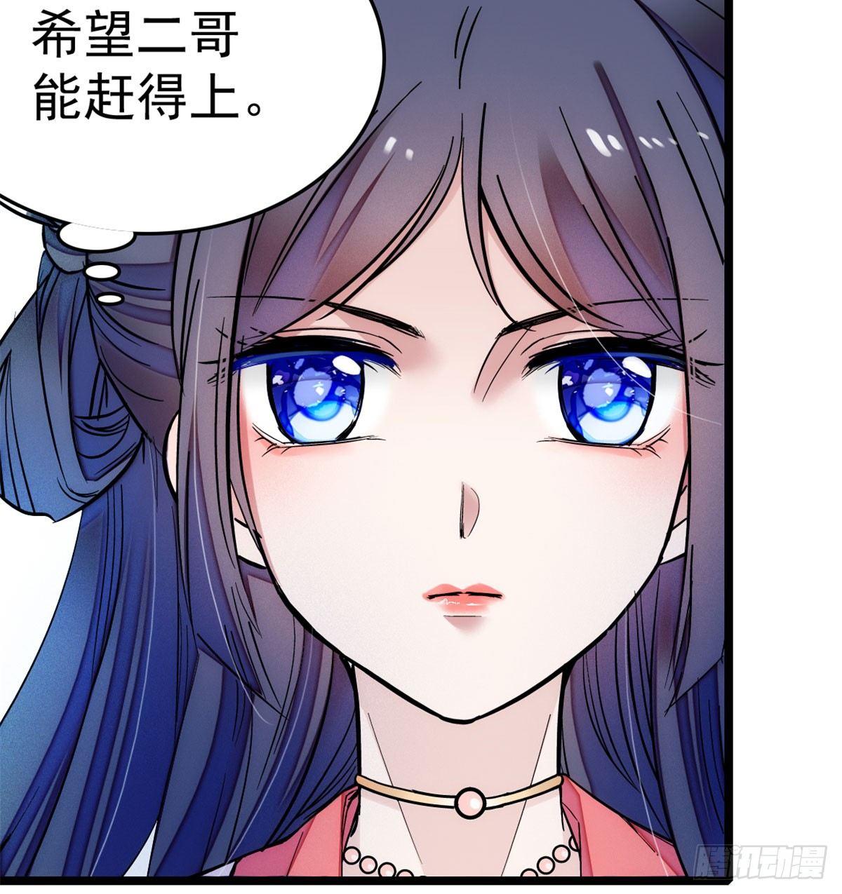 似锦韩漫全集-第06话 干得漂亮！无删减无遮挡章节图片 
