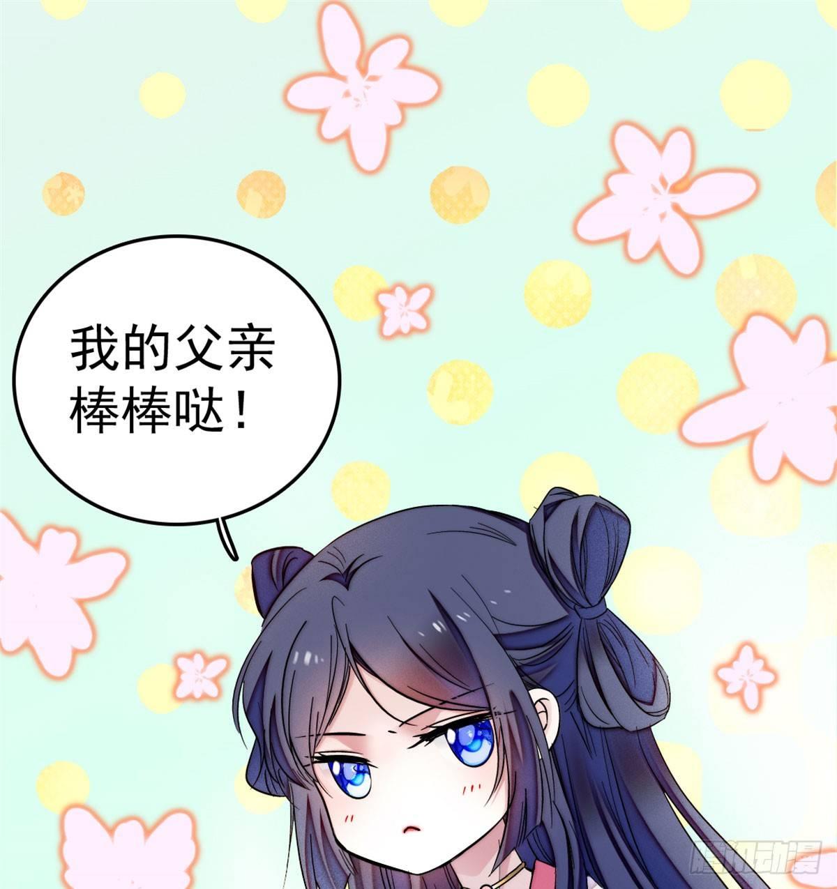 似锦韩漫全集-第06话 干得漂亮！无删减无遮挡章节图片 
