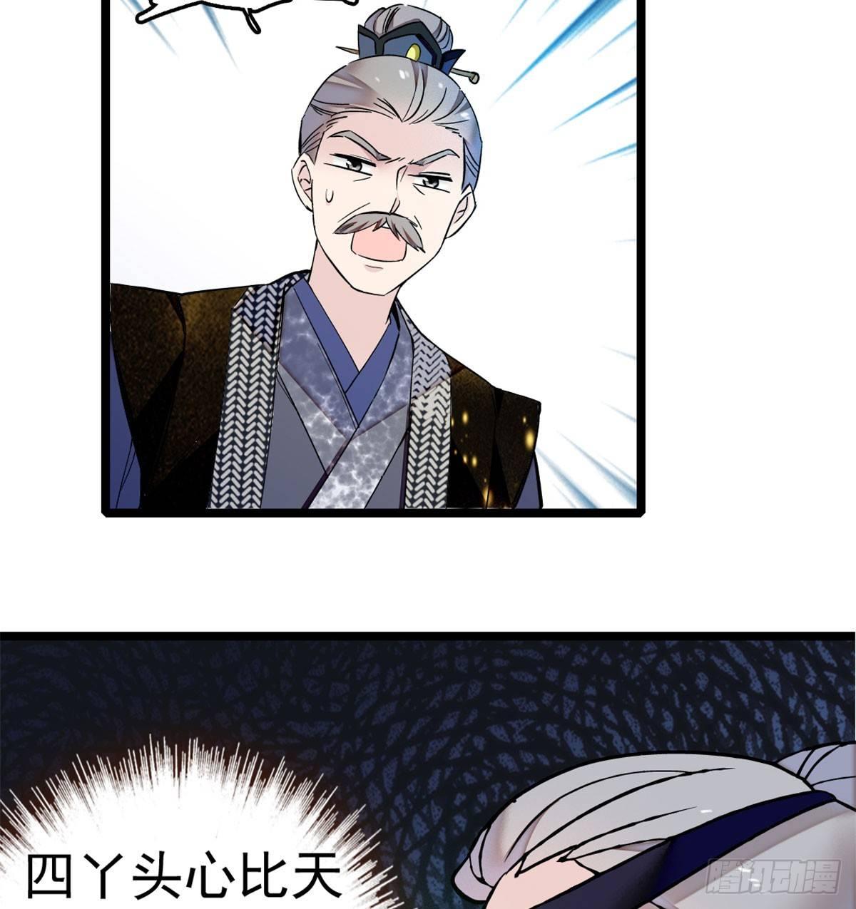 似锦韩漫全集-第06话 干得漂亮！无删减无遮挡章节图片 