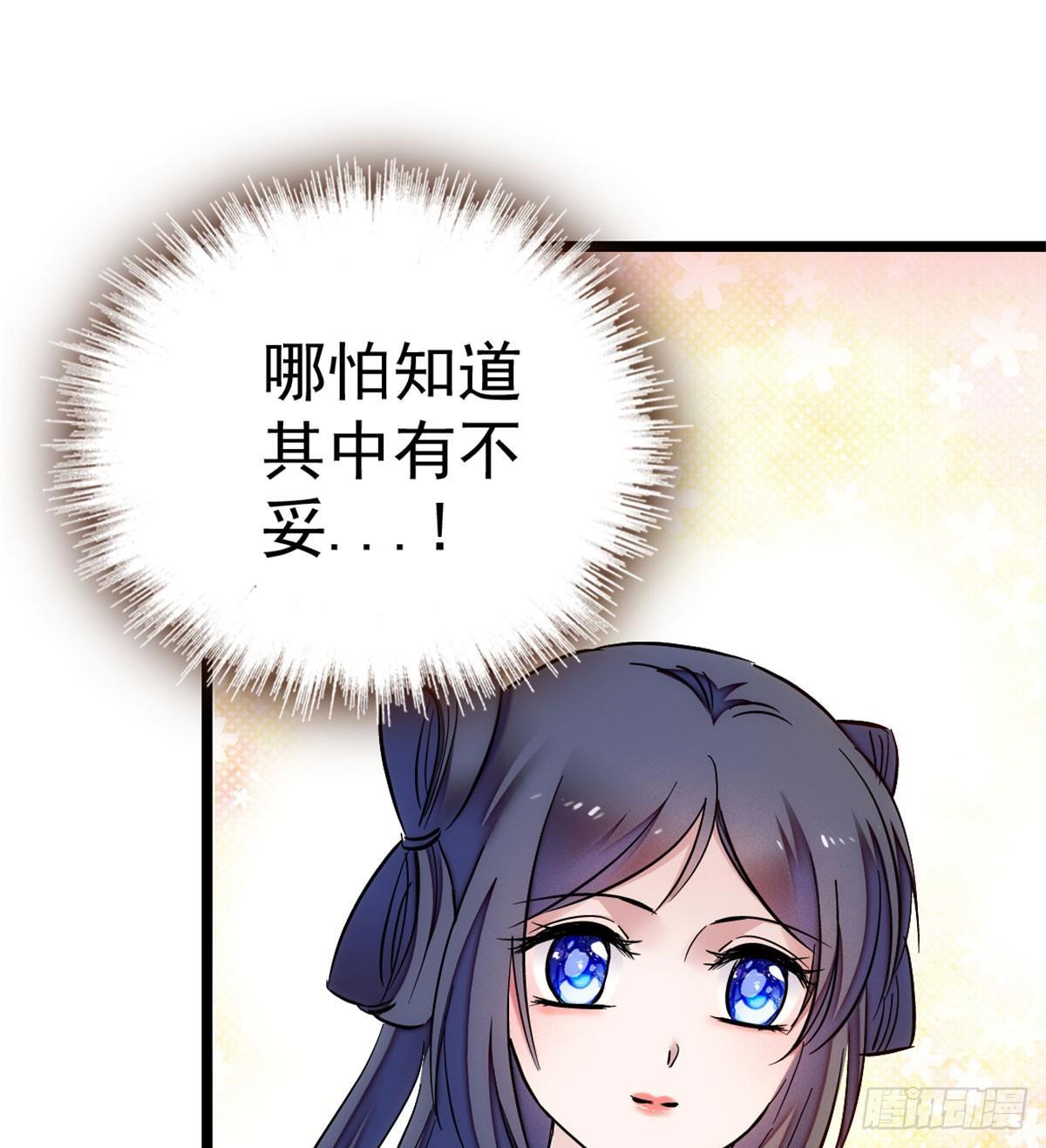 似锦韩漫全集-第06话 干得漂亮！无删减无遮挡章节图片 